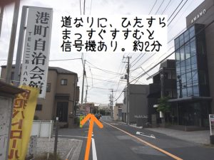 本千葉駅から徒歩10分