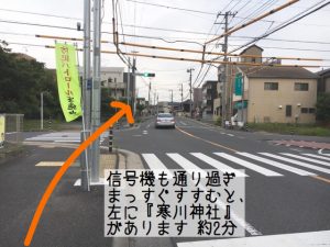 本千葉駅からのアクセス
