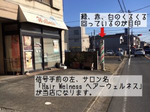 本千葉駅徒歩10分花結